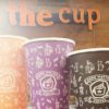 Cup sizes at The Cup in Muncie, Indiana